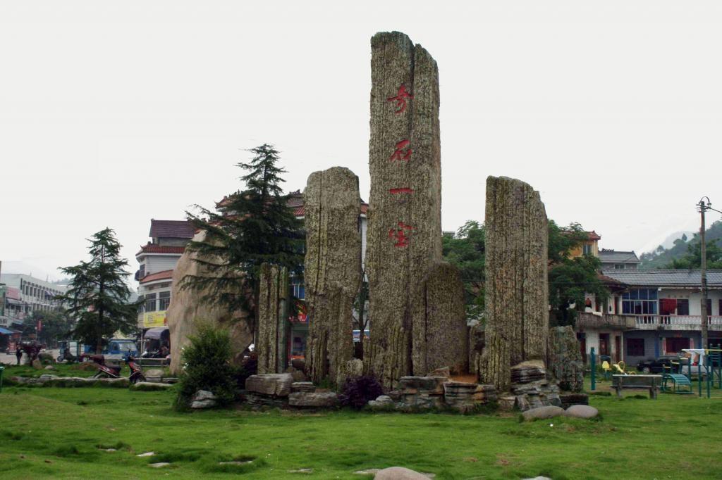 青石镇(浙江省衢州市常山县青石镇) - 搜狗百科