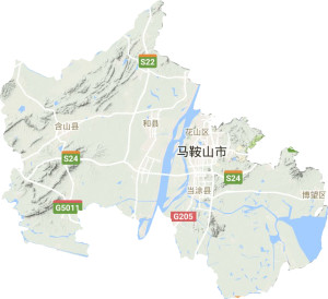 马鞍山