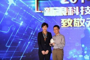 张一鸣获得新浪科技2014风云榜新锐领袖