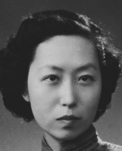 张爱玲