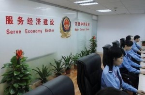 口岸签证窗口