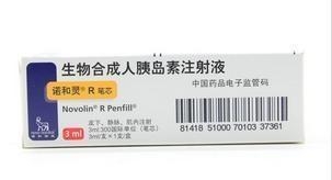 胰岛素是哪年合成的 0