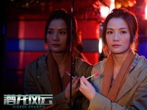 潜龙风云