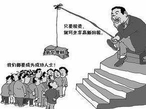 入市需谨慎