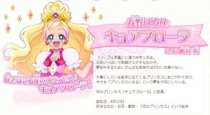 春野遥官方资料