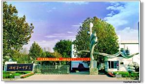 学校环境