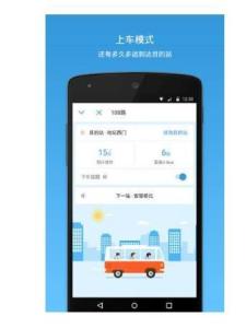 车来了