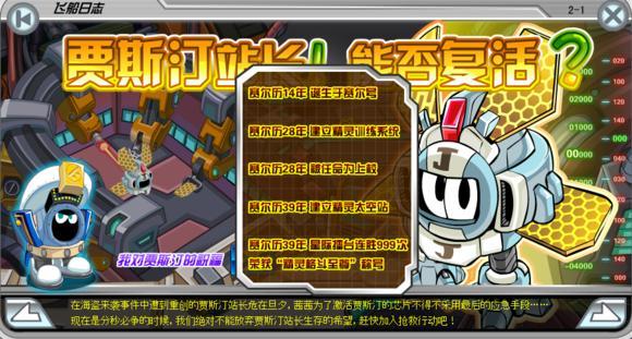贾斯汀官方履历