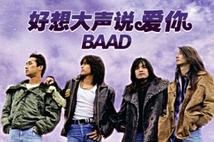 节奏大师收录此歌的背景图片