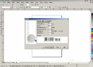 条形码