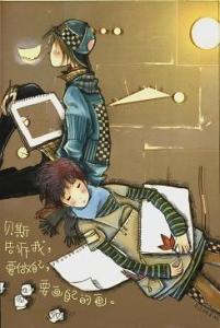 《我丢失了我的小男孩》插图