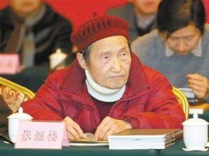 张继楼