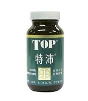 仙妮蕾德特沛