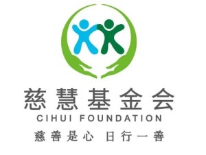 基金会