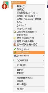 右键菜单的commit