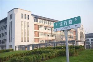 江苏城乡建设职业学院