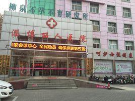 淄博有什么医院 300