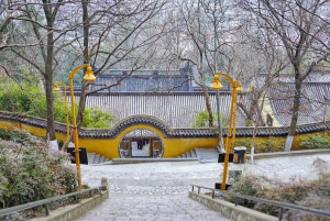 九华山公园