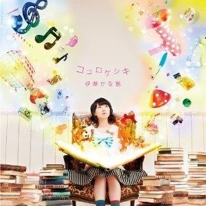 伊藤加奈惠- 搜狗百科 伊藤加奈惠- 搜狗百科