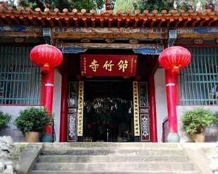 筇竹寺 搜狗百科