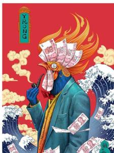 浮世绘
