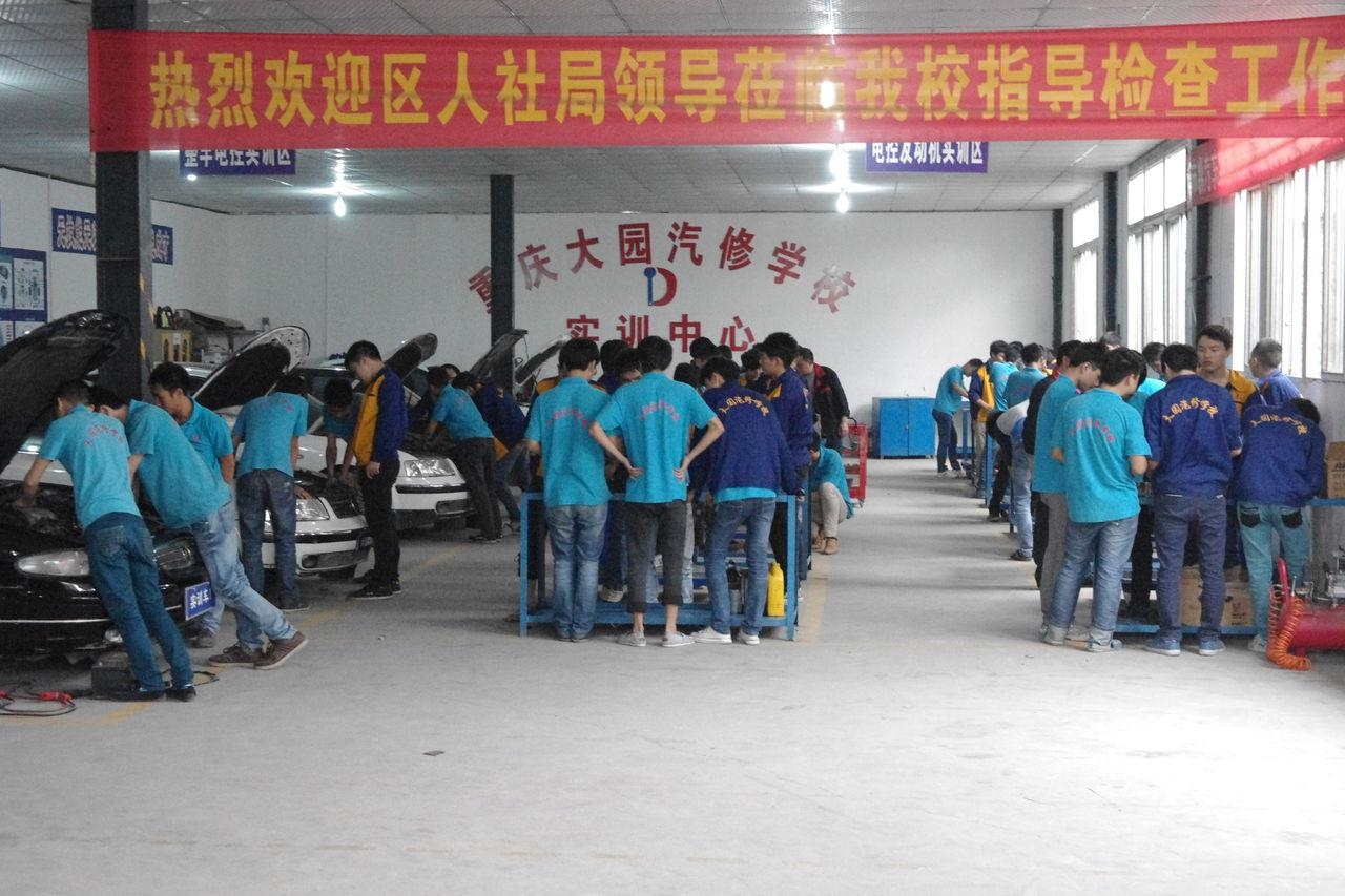 免费培训美容学校 0