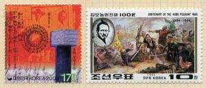 韩国（右）和朝鲜发行的全琫准纪念邮票