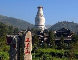 五台山风景名胜区白塔