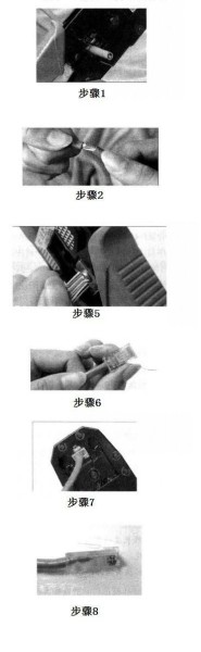 制作