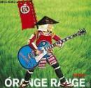 Un Rock Star (限定版)