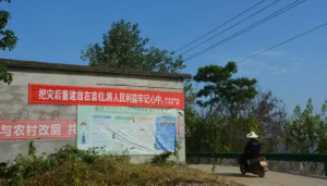 永修县