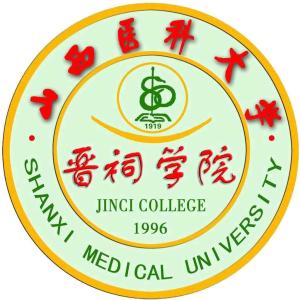 山西医科大学晋祠学院(图1) 山西医科大学晋祠学院(图1)