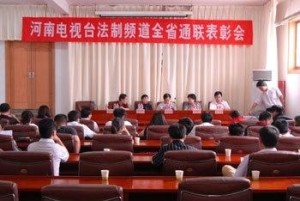 成立大会