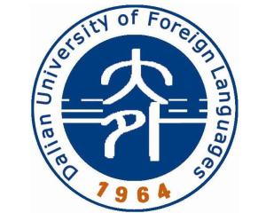 大连外国语大学(图1) 大连外国语大学(图1)
