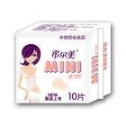 棉制护垫