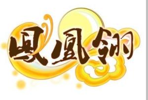 游戏 LOGO