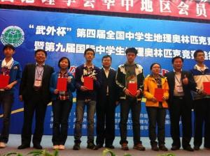 中国区第九届选拔赛
