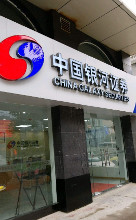 银河证券