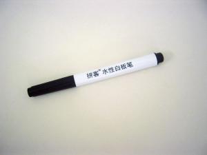 小白板笔
