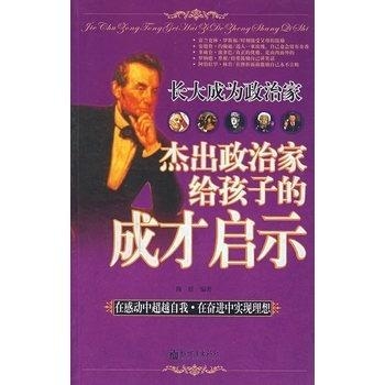 梦境的隐喻，前男友的移情别恋与自我成长的启示