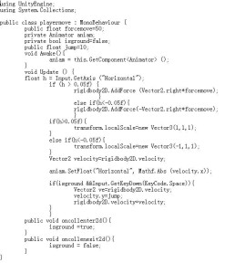 Unity3d代码