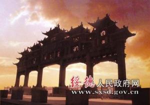 天下名州图册