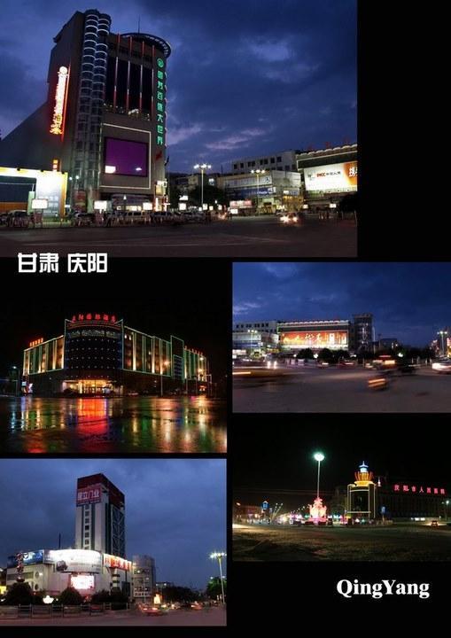 庆阳市,甘肃省辖市地级市,位于甘肃省最东部,陕甘宁三省区的交汇处,系