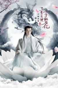 白真 - 搜狗百科