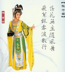 雅韵图册