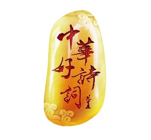 每周日 21：20