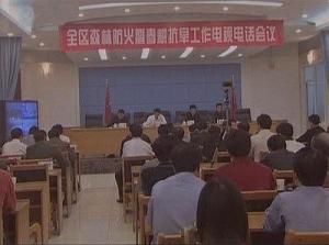 山窝乡