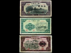 全球三大货币分别是 300