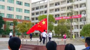 2015年建校65周年校庆庆典的升旗仪式