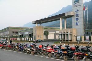 总投资超20亿元的兴能新材料产业园一角